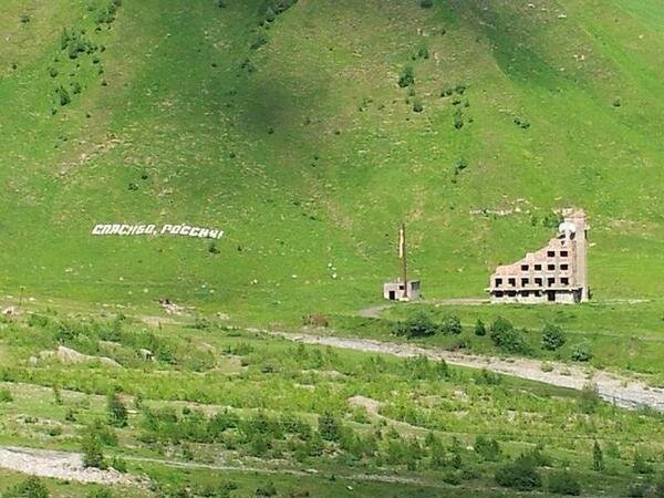 Фото: непризнанная республика Северная Осетия