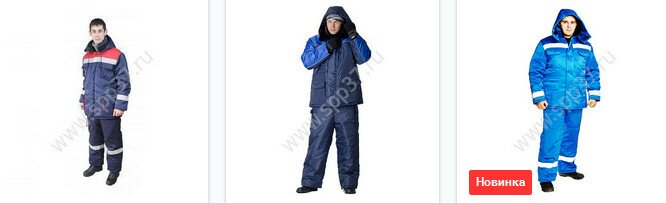 Зимняя рабочая одежда, изображение с сайта spp37.ru