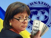 Министр финансов Украины Наталья Яресько предлагает кредиторам подождать
